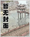 叛徒的情歌漫画免费阅读